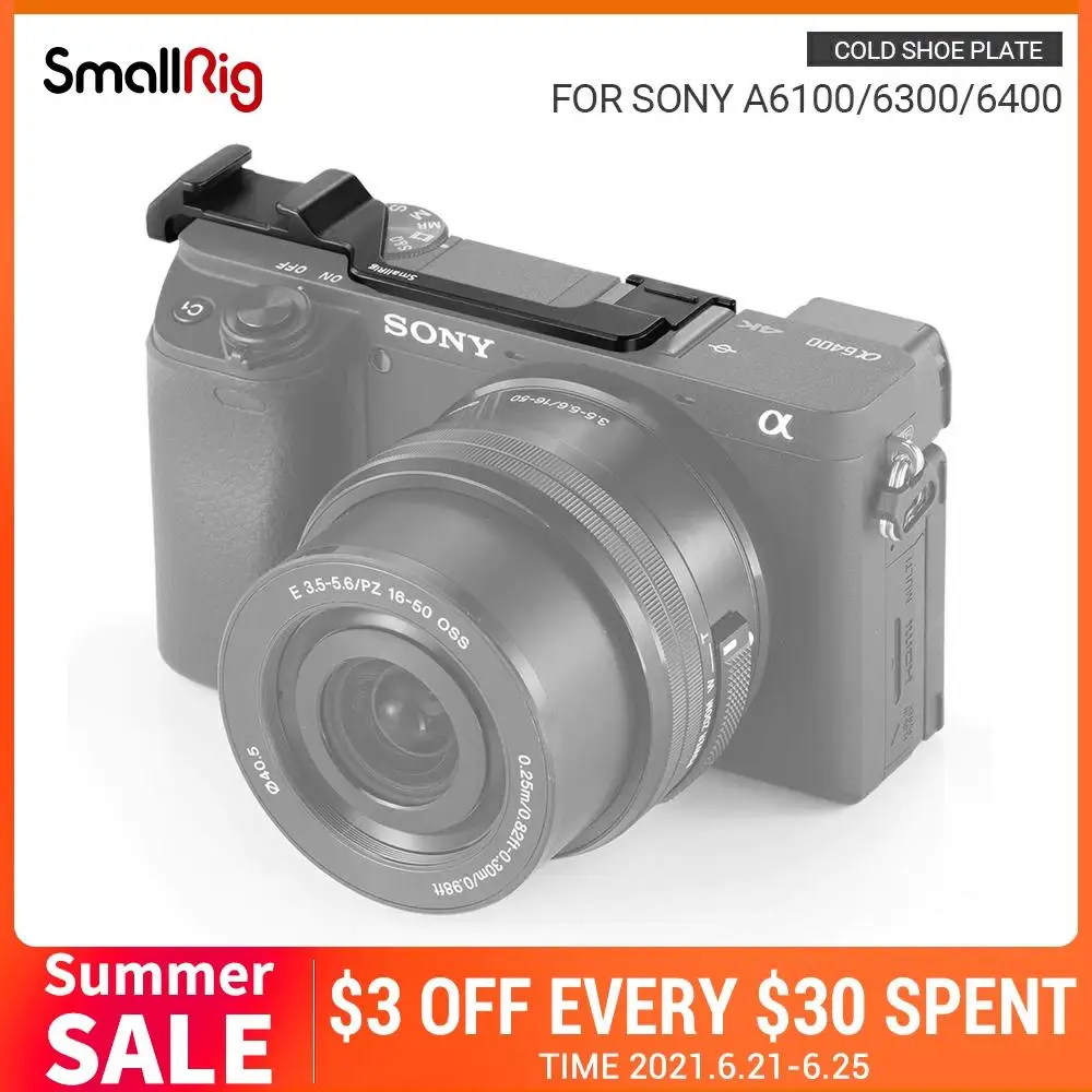SmallRig БЫСТРОРАЗЪЕМНАЯ пластина перемещения холодного башмака для камеры Sony
