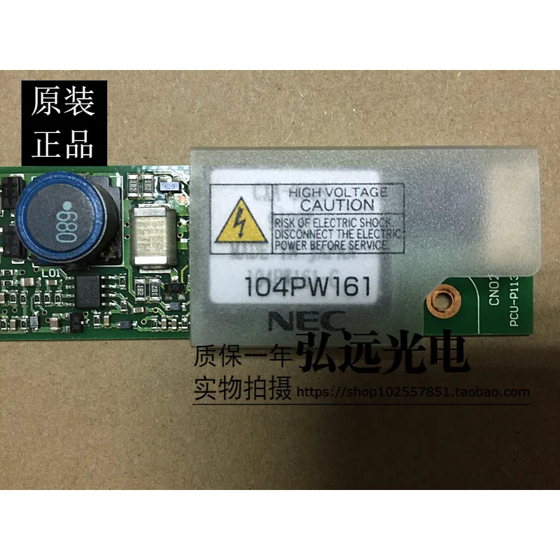 Совершенно новый оригинальный NEC высокого давления полосы booster board TDK инвертор