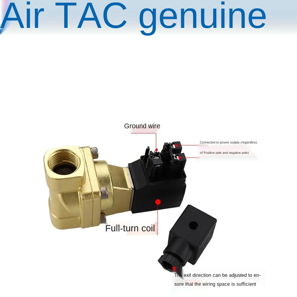 Airtac 2W030-08 2W050-10 15B Соленоидный клапан с контролем потока воды | Строительство и