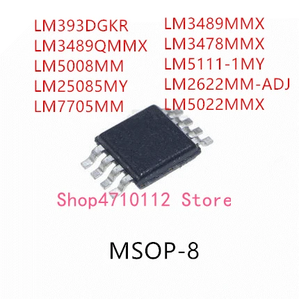 10PCS LM393DGKR LM3489QMMX LM5008MM LM25085MY LM7705MM LM3489MMX LM3478MMX LM5111-1MY LM2622MM-ADJ LM5022MMX IC