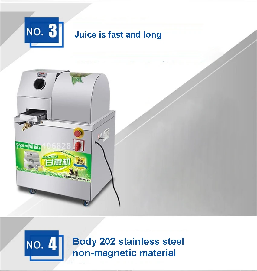 Automatic Adjustment Sugar Cane Machine Sugar Cane Juicing Press Machine Commercial Electric Juicer Extractor 300kg / h