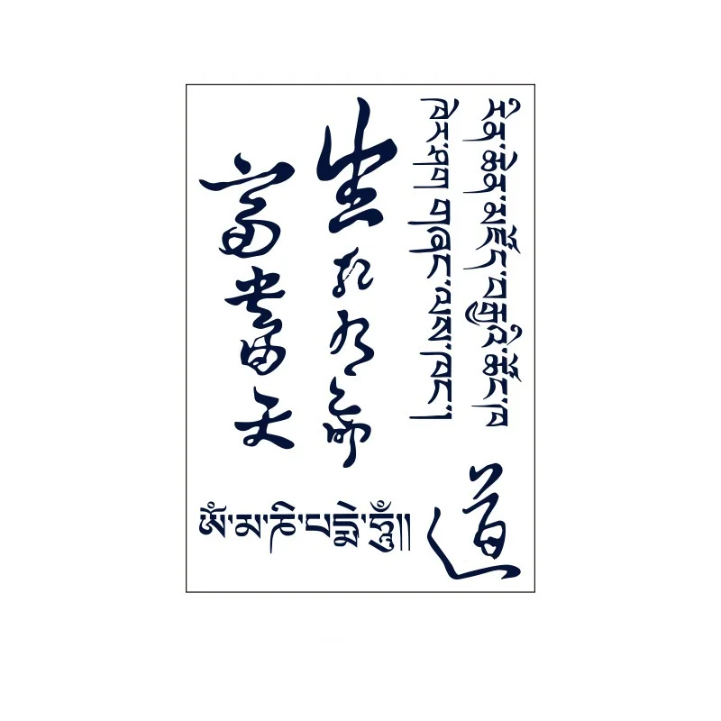 

Fashion party LOGO personality men and women small fresh totem English letters juice waterproof disposable tattoo stickers