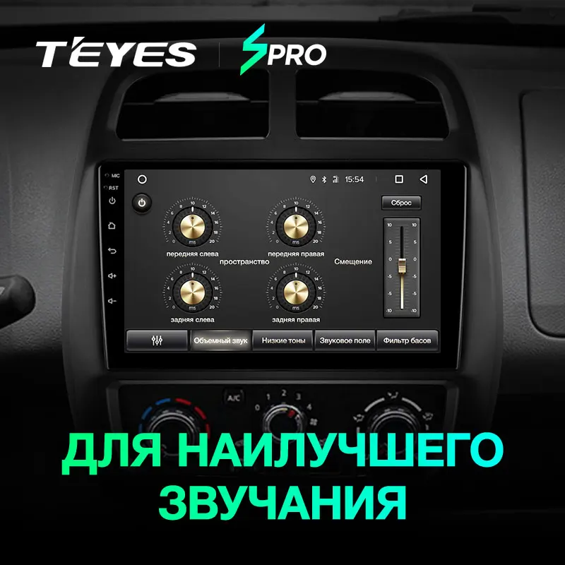 TEYES SPRO Штатная магнитола для Рено Квид Renault KWID Android 8.1, до 8-ЯДЕР, до 4+ 64ГБ 32EQ+ DSP 2DIN автомагнитола 2 DIN DVD GPS мультимедиа автомобиля головное устройство
