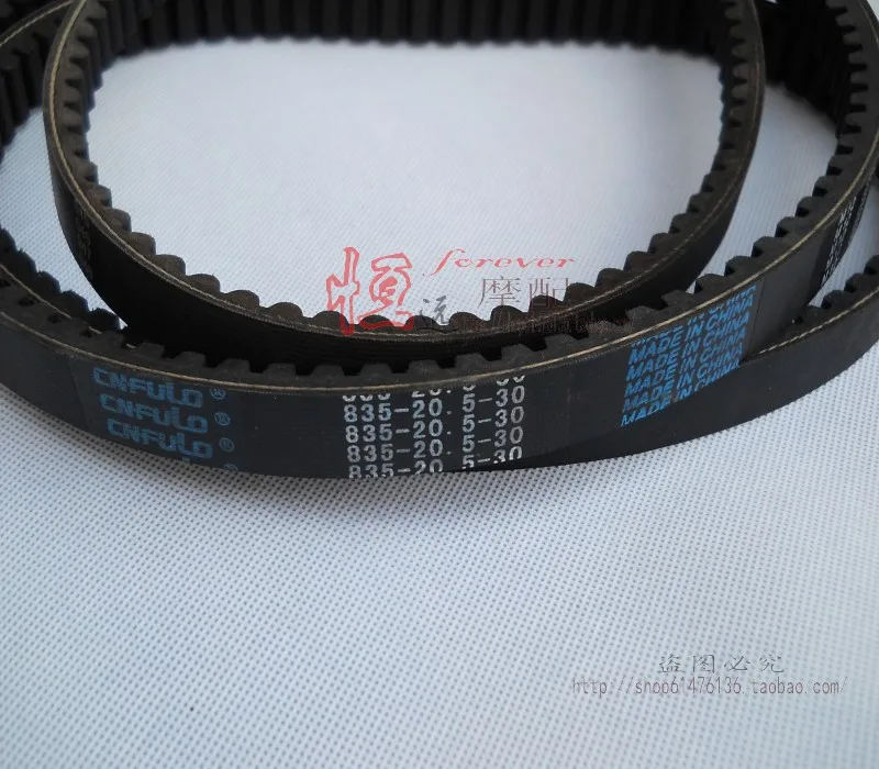 

Motorcycle 835-20.5-30 CF150 150 Belt (1pcs)