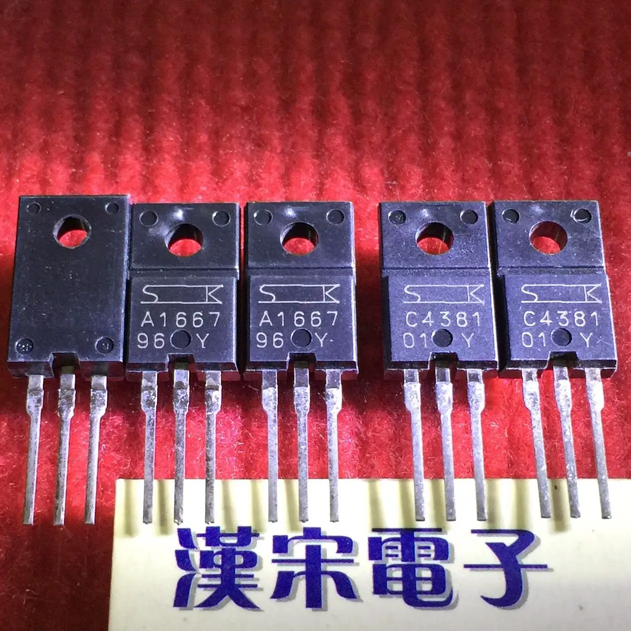 Новые транзисторы 2SA1667 2SC4381 A1667 C4381 Y TO 220F 5 пар/лот|lot lot|transistor power |