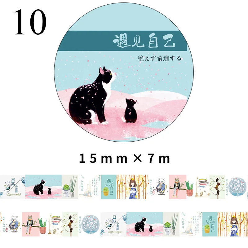 10 15 мм* 7 м милая вишневая васи лента Kawaii Cat маскирующая лента декоративная клейкая лента для наклеек Скрапбукинг DIY японская лента - Цвет: 10