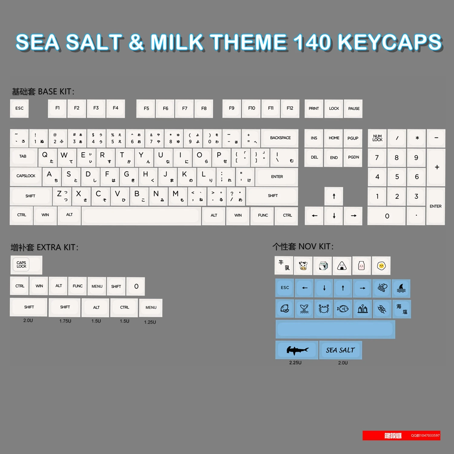 

Комплект колпачков для клавиш, японские минималистичные белые колпачки для клавиш PBT XDA, с дизайном ANSI, для механической клавиатуры Cherry Filco