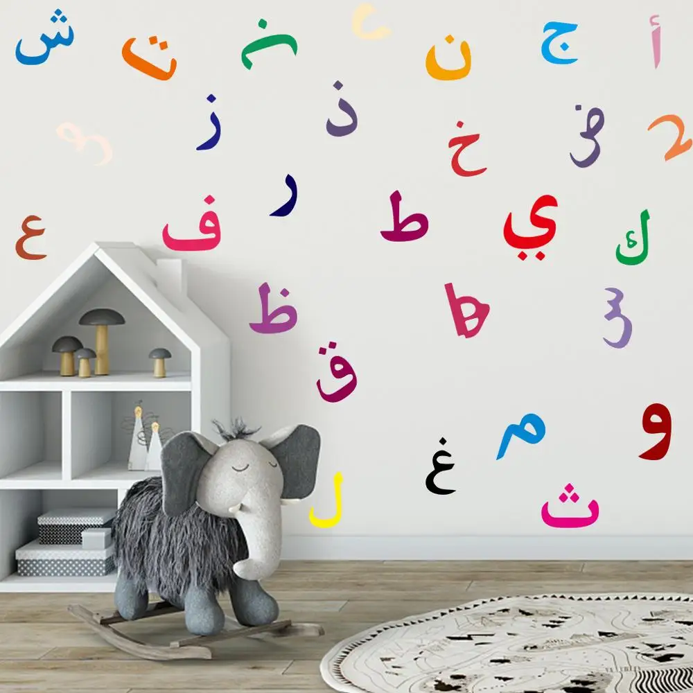 Наклейки на стены mamalook 30x60 см мусульманские Арабские фразы домашний декор для