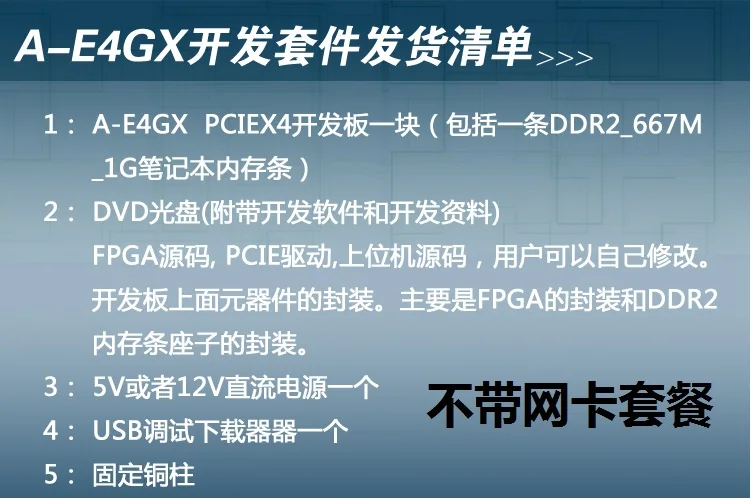 Altera макетная плата altera fpga pcie макетная плата FPGA макетная плата fpga ddr2