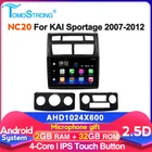 Автомобильный мультимедийный видеоплеер, 2 Гб + 32 ГБ, для KIA Sportage 2006 2007 2008 2009 2010 2011 IPS 2.5D, Авторадио, GPS навигация, стерео