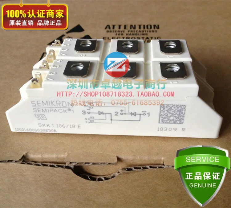 Alemanha pacote skkt106/18e skkt106/16e tiristor módulos -- zyqj |