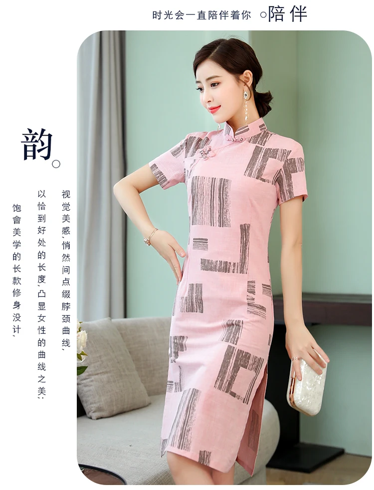 Улучшенное розовое хлопковое и льняное платье cheongsam Новая мода ретро элегантное тонкое платье в китайском стиле