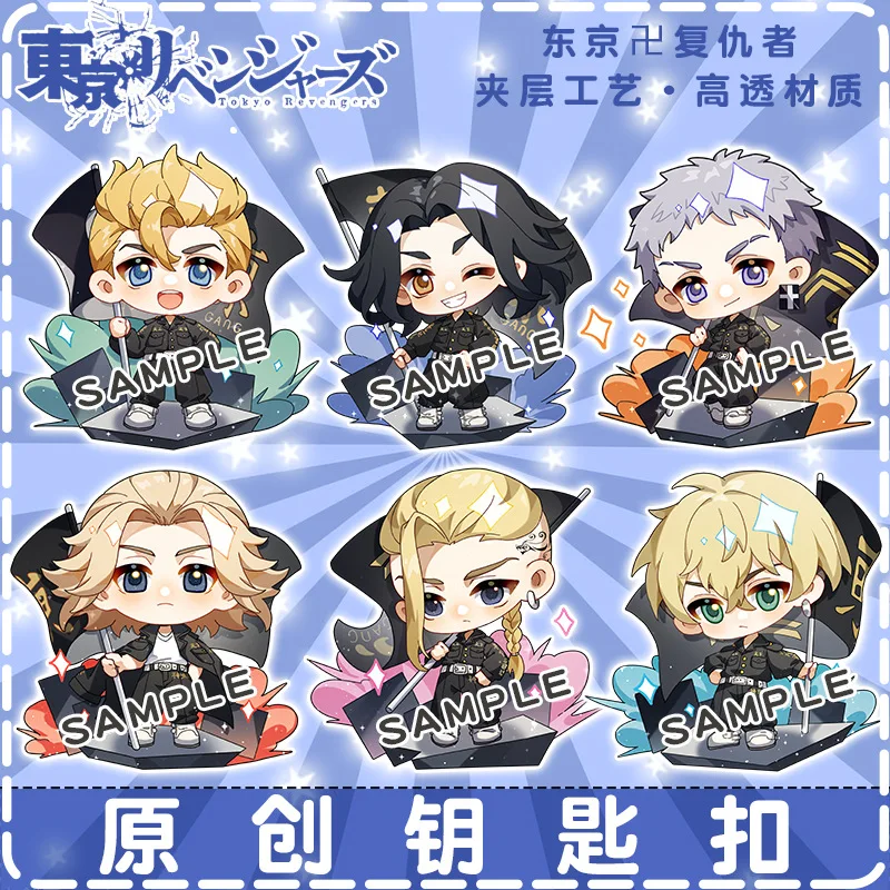

Tokyo Revengers Cosplay Keychain Badge Accessories Key Chain Cartoon Pendant Christmas Present Gift