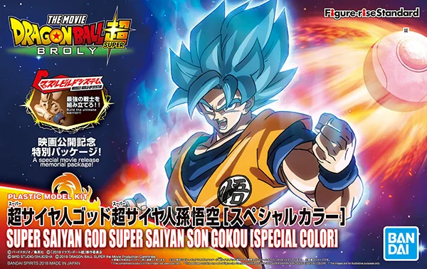 Подлинная BANDAI духи фигура-подъем стандартная сборка Dragon Ball Broly Goku Vegeta Gotanks Freza Buu пластиковая фигурка - Цвет: SS God SS SP Goku
