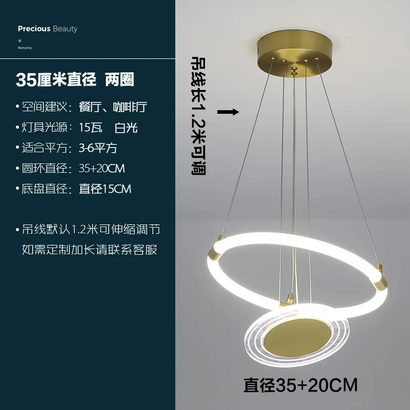 

Modern simple personality creative circle led chandelier stair chandelier room dining table chandelier kitchen interior lighting