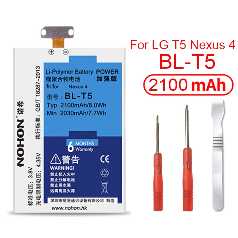 Оригинальная Замена телефон Батарея для LG Nexus 5 4 E980 T5 T9 G3 G4 G5 V10 BL 53YH 51YF 42D1F