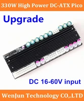 upgrade 330w high power 1660v wide voltage dc atx computer power board full module 330w desktop chassis power supply module