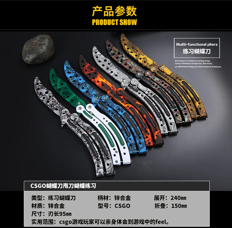 Складной нож бабочка CS GO Karambit тренировочный Balisong не заточенный металлический