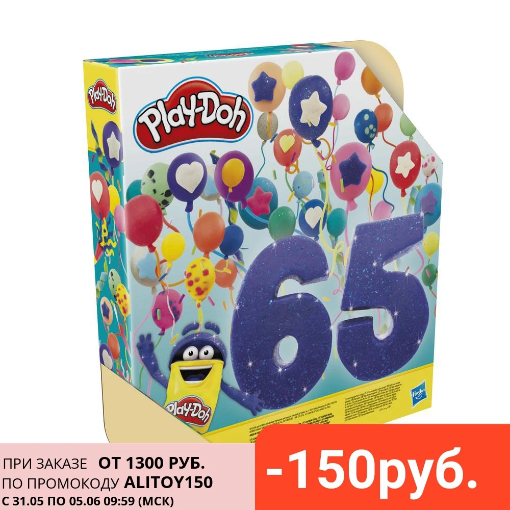  Набор игровой Play Doh Юбилейный 65 банок F15285L0 