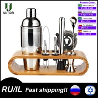 untior cocktail shaker 550750ml stainless steel wine martini boston shaker mixer for bar party bartender tools bar accessories