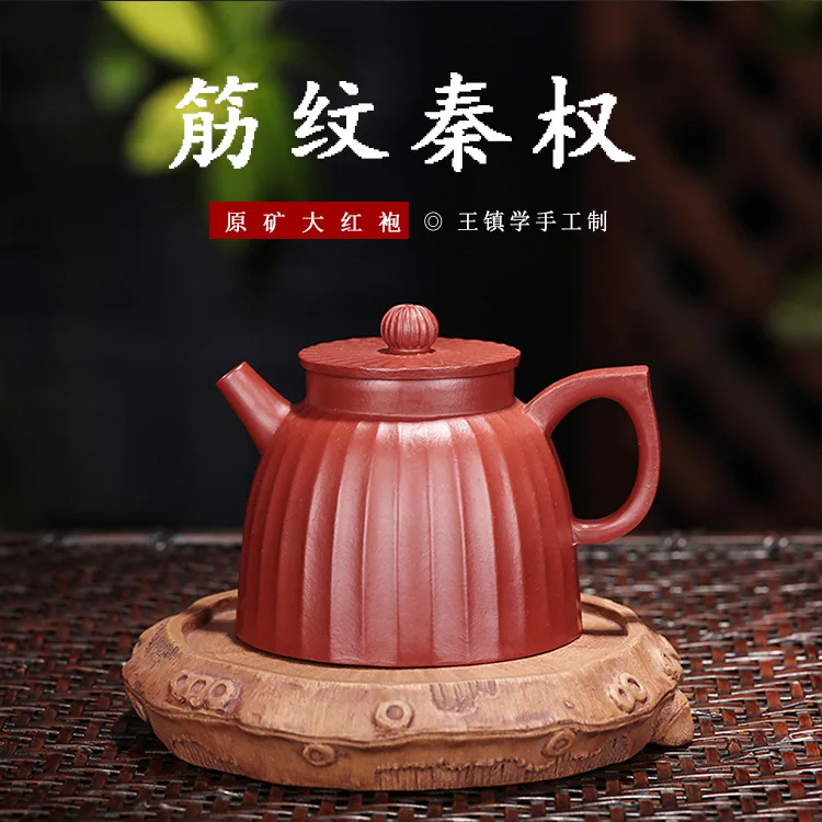 

Famous Yixing purple clay teapot hand-made Qinquan teapot raw ore Dahongpao Teapot Tea Set