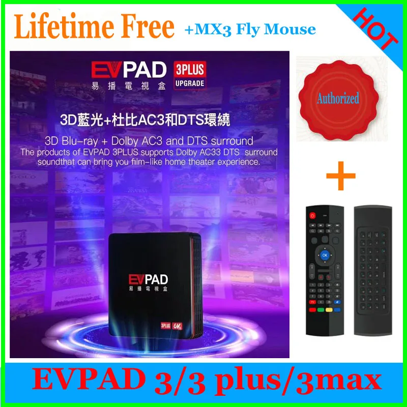 [Подлинный] Evpad ТВ приставка evpad 3/3 plus/3max+ 4 64G пожизненная трансляция ТВ/VOD/воспроизведение поддержка h.265 декодирование 6k ultra HD 3D медиа
