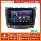 Автомагнитола на Android 11, DVD-плеер для Lexus IS250 IS300 IS200 IS220 IS350 2005-2012, стереоприемник 2 Din, головное устройство, GPS-навигация