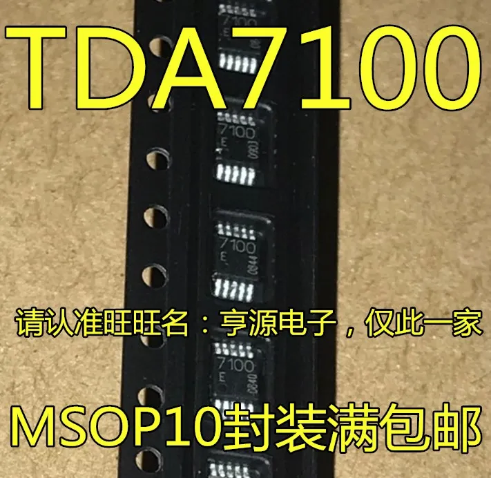 100% Новинка и оригинал Φ 5 шт./лот TDA7100 :7100E MSOP10|Запасные части| |
