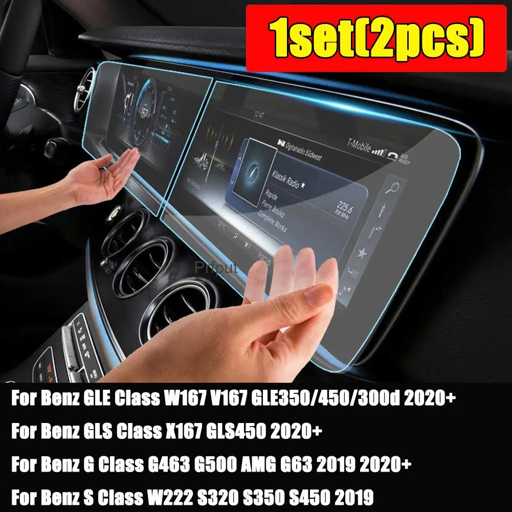 for mercedes benz gle gls g s glass w167 v167 gle350450 x167 g463 g500 w222 car navigation screen tempered glass protector film free global shipping