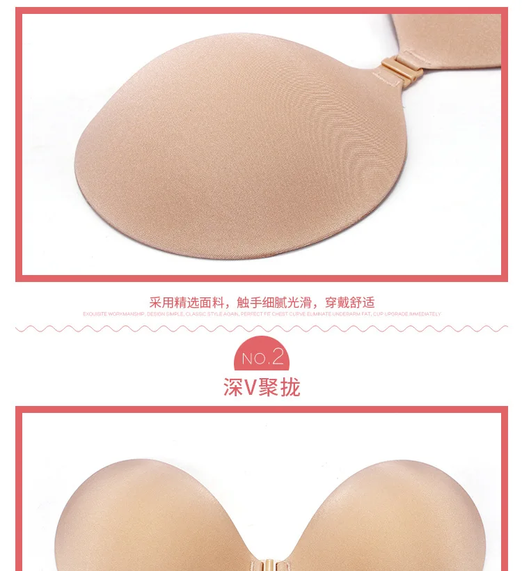 Sexy Women Silicone Push Up Bra Invisible Self-Adhesive Thicken Bust Front Closure Sticky Backless Strapless Chest Stickers | Женская