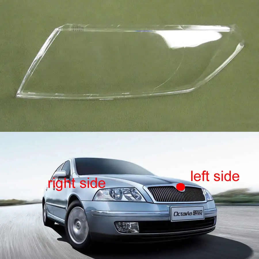 Для Skoda Octavia 2007 2008 2009 крышка фары корпус противотуманных фар маска бутик Прозрачная крышка абажур фары оболочка