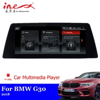 car multimedia cd dvd player for bmw 5 series g30 2018 accessories android auto gps navigation screen audio video system