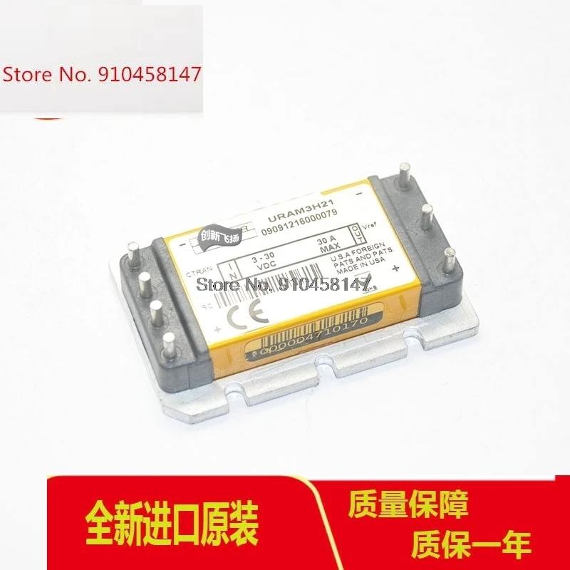 

URAM3H21