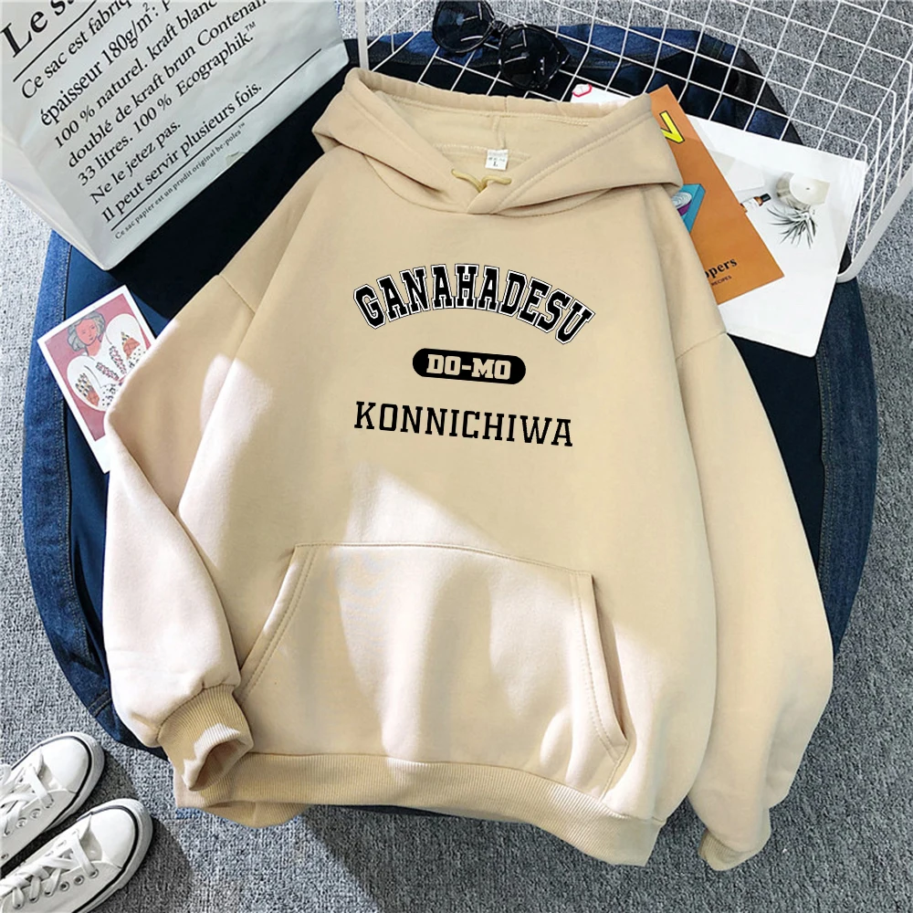 

Мужская толстовка с надписью горячая Распродажа Ganahadesu Konnichiwa, утепленные винтажные топы, мягкие брендовые толстовки, Мужская толстовка большого размера