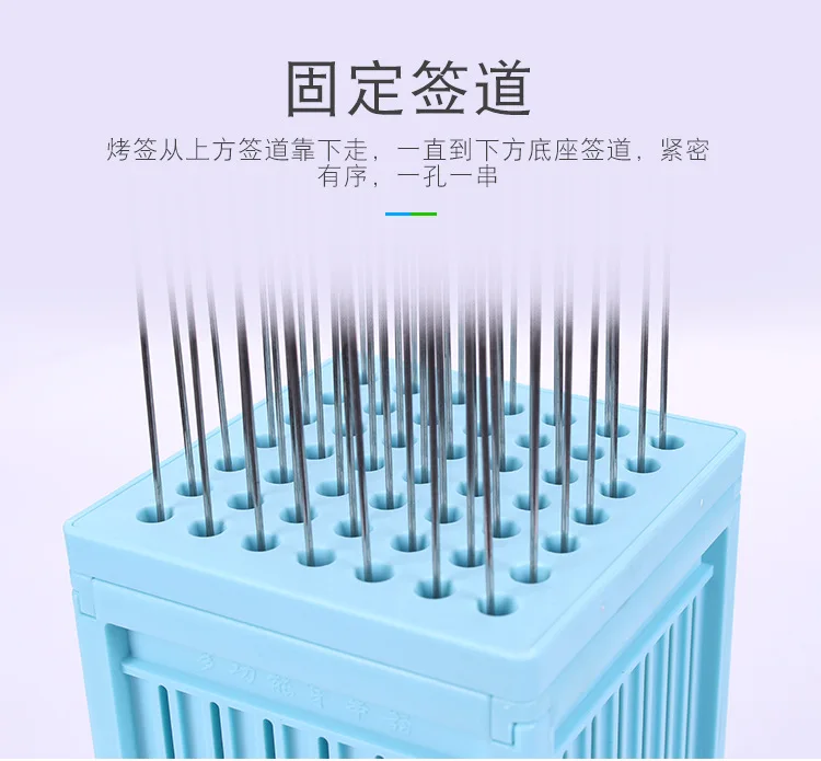 

Meat Skewer Maker Wear Meat String Machine 49 Holes BBQ Meat Skewer Tools Tofu Skewer Machine Grill Barbecue Kitchen Accessories