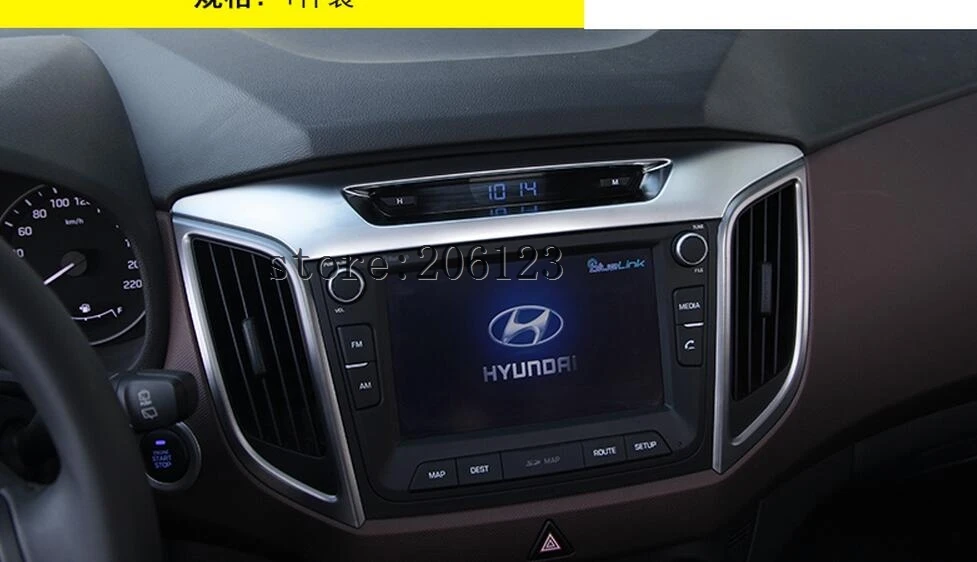 1 шт. наклейка рамка для мультимедийного дисплея GPS Hyundai ix25 (creta) 2014 2017 гг.|multimedia