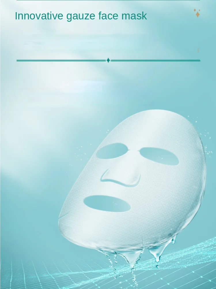 

GY Gauze Face Mask 10 Pieces Moisturizing Repair Acid Light Acne Marks Genuine Female Male