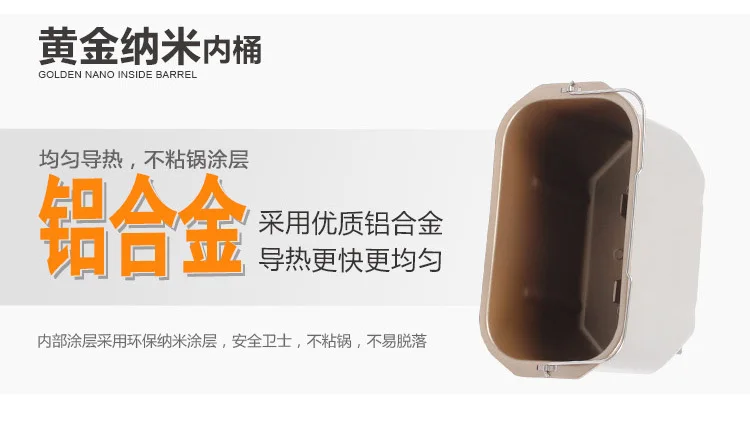 Petrus с pe8002 полностью автоматическая домашняя машина для хлеба двойной нож