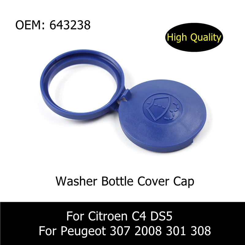

OEM 643238 Car Accessories Windshield Wiper Washer Bottle Cover Cap For Citroen C4 DS5 Peugeot 307 2008 301 308
