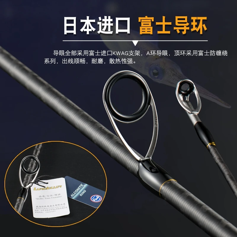 Lurekiller японское качество полный Fuji K направляющая Egi стержень Стандартный