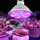 Светодиодсветильник лампа для выращивания растений, 60, 126, 200, лампа s для цветов, растений, суккулентов, лампа E27 AC85V-265V, лампа для гидропоники в помещении, теплице