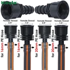 Адаптер для полиэтиленового шланга, 12 дюйма, 34 дюйма, 4 шт.