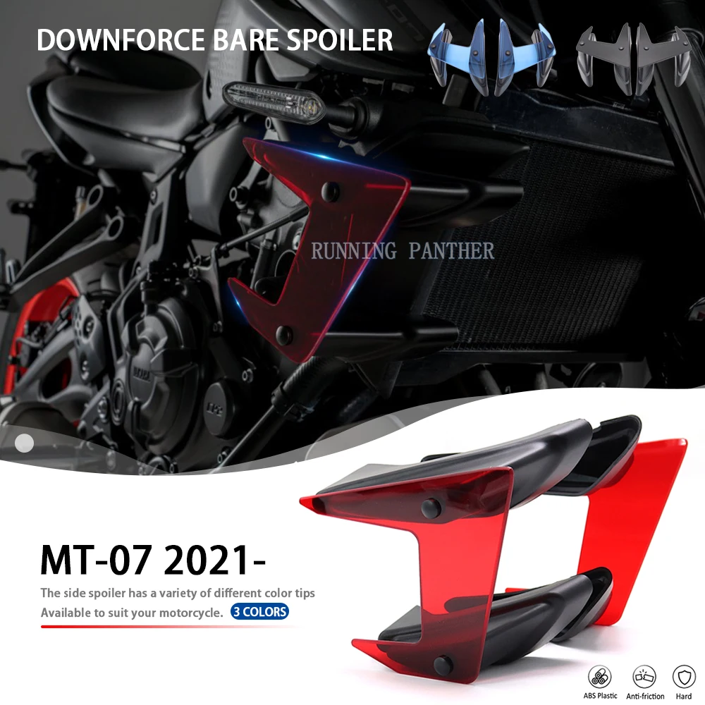 MT-07 2021 новые детали мотоцикла боковая прижимная сила голые спойлеры с