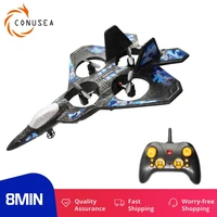 conusea remote control glider 2 4g rc drone fixed wing airplane hand throwing foam dron electric remote control outdoor plane
