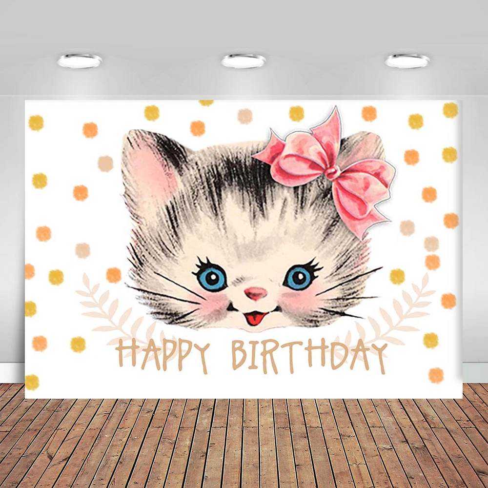 Милый фон для фотографий на день рождения картонный фотостудии с изображением