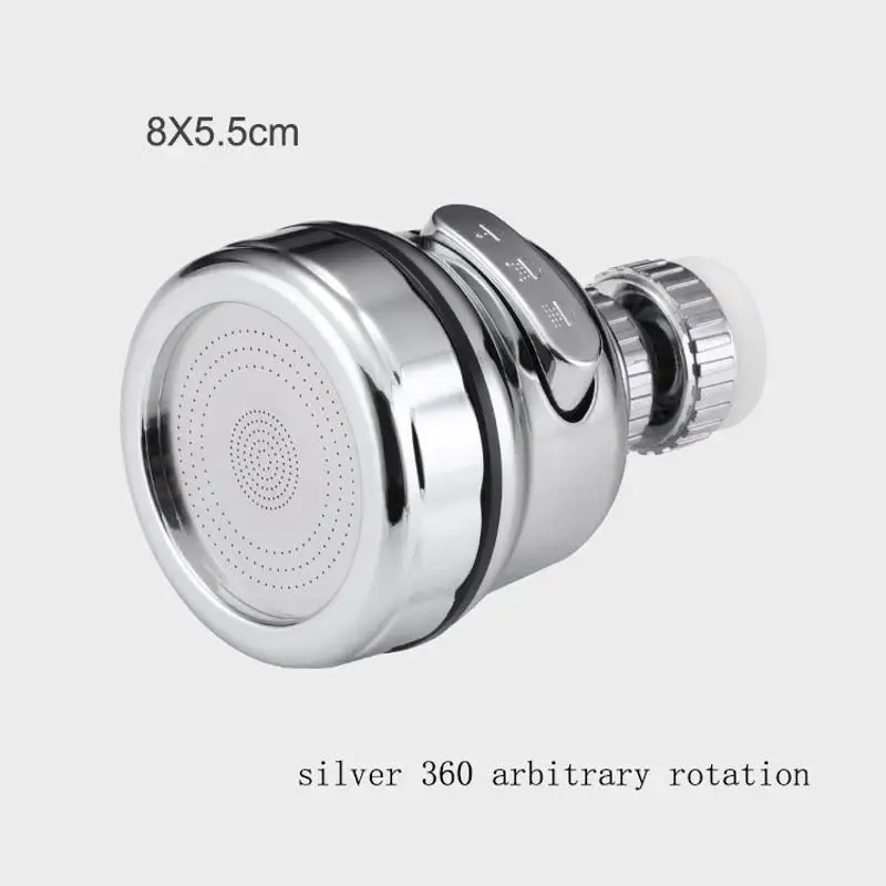 Насадка-фильтр для кухонного смесителя 1 шт. | Обустройство дома