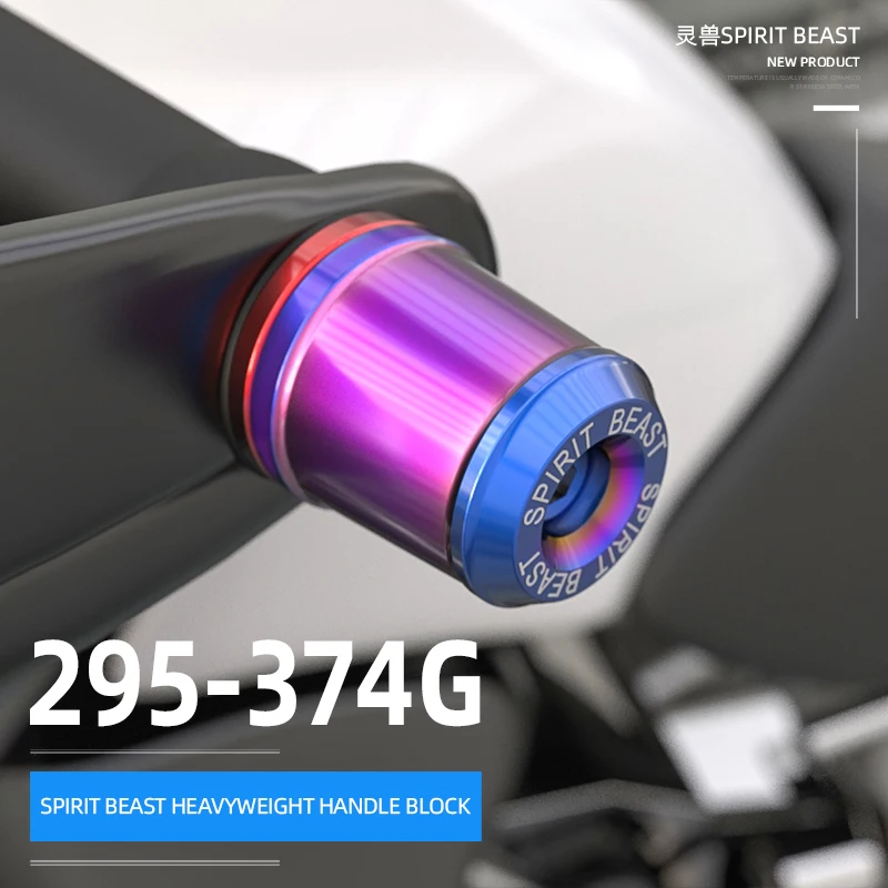 Spirit Beast Motorcycle Универсальный внутренний диаметр 1 3-2 см детали руля