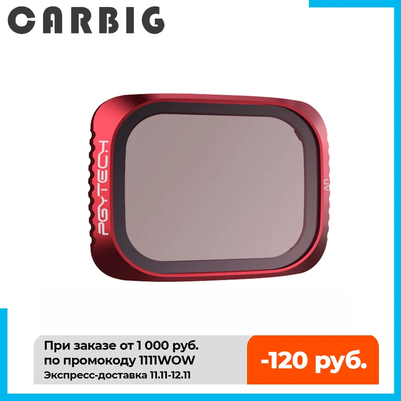 

В наличии, фильтры для объектива Mavic Air 2S для PGYTECH CPL UV NDPL, набор профессиональных фильтров ND для DJI Air2S, профессиональные аксессуары