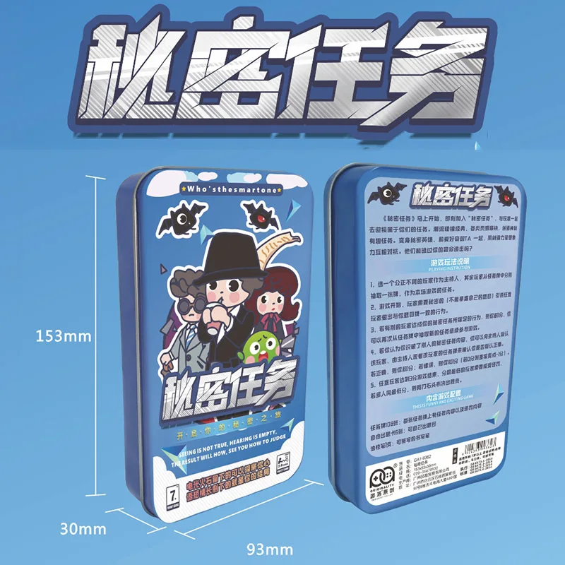 

Secret task table game card leisure entertainment reasoning quiver hot selling game card