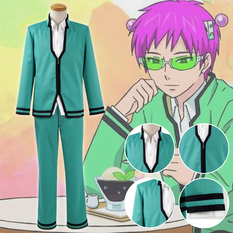 Аниме губительная жизнь Saiki K. Косплей костюмы для мужчин и женщин Kusuo зеленая